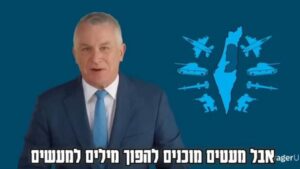 ABD’de İsrail algısı çöktü: CNN anketi ortalığı karıştırdı! “İsrail yük” diyenler patladı